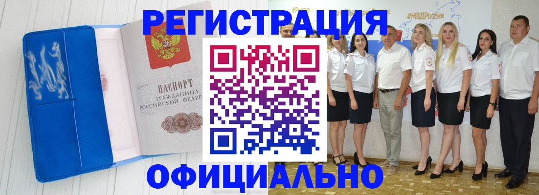 пропишу в квартире в Бирске